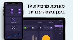 מערכת